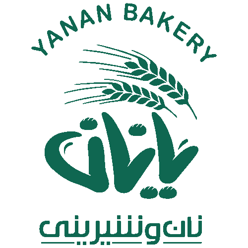 کافه بیکری یانان